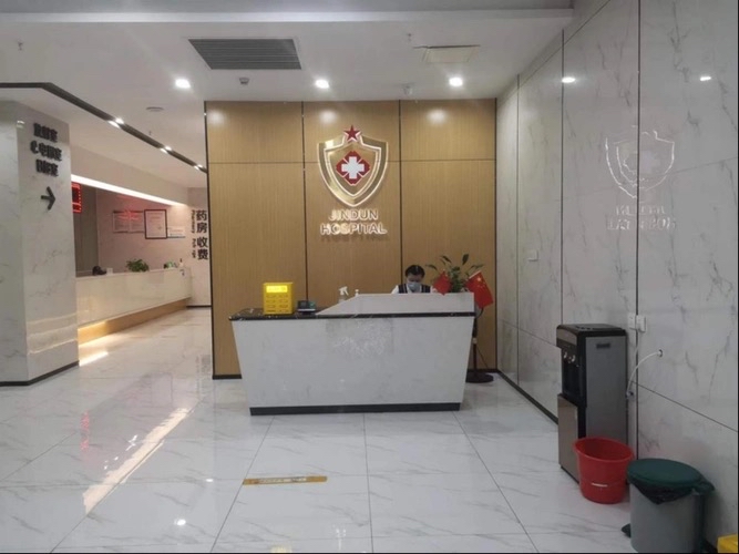 反复投诉均被驳回：东莞虎门金盾门诊部为何如此焦虑？