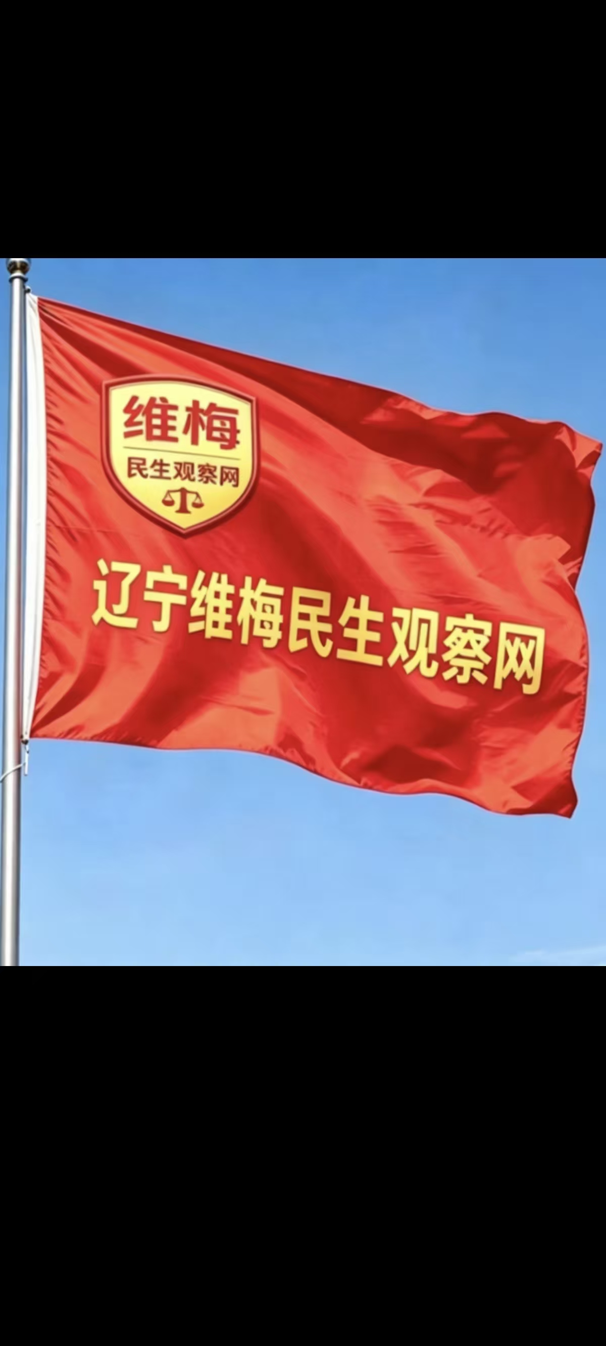 阎王爷好见 小鬼难缠：基层治理中的 “微权力” 梗阻与破解路径