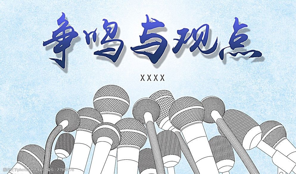 从“严查新闻”说起:短剧乱象的根本,仍是监管的迟到与失守